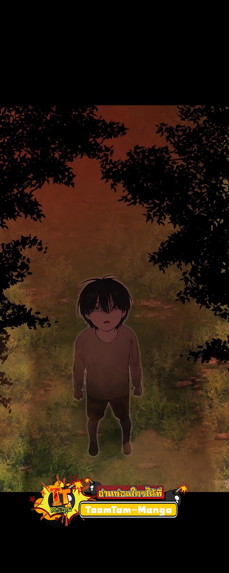 Special Civil Servant กองกำลังพิเศษหมอกสีเหลือง ตอนที่ 12 page 9