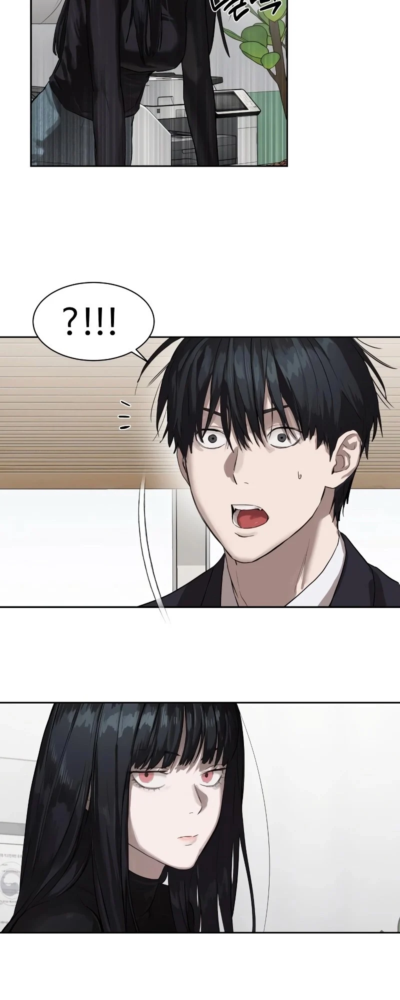 Special Civil Servant กองกำลังพิเศษหมอกสีเหลือง ตอนที่ 12 page 22