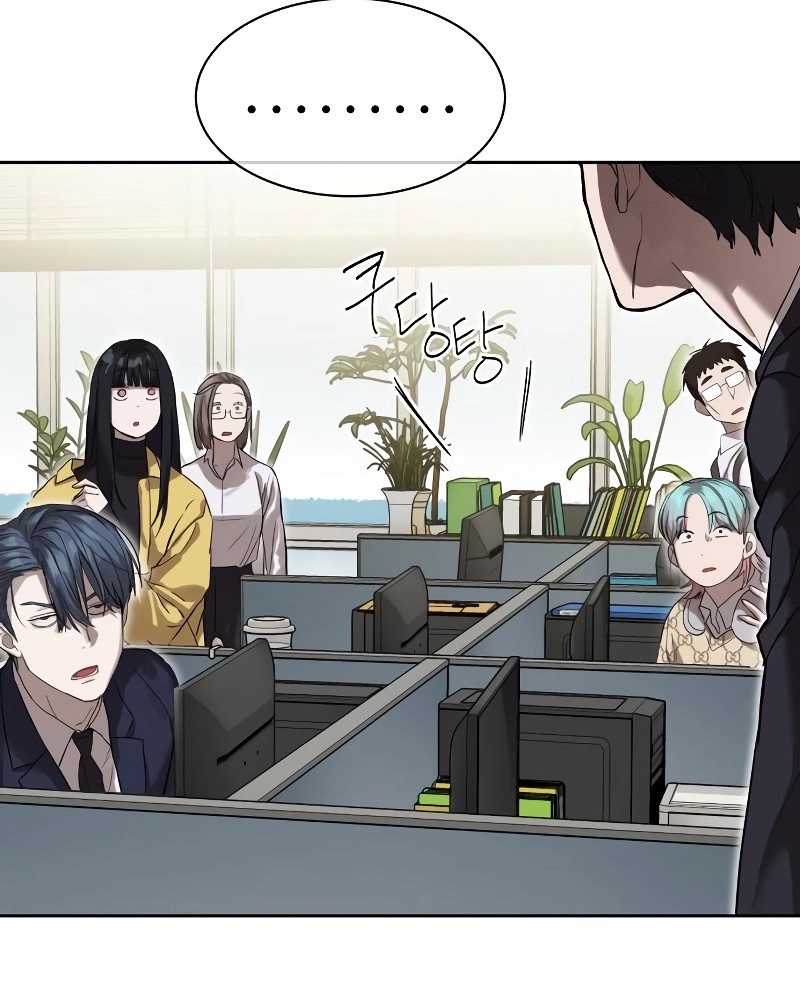 Special Civil Servant กองกำลังพิเศษหมอกสีเหลือง ตอนที่ 12 page 27