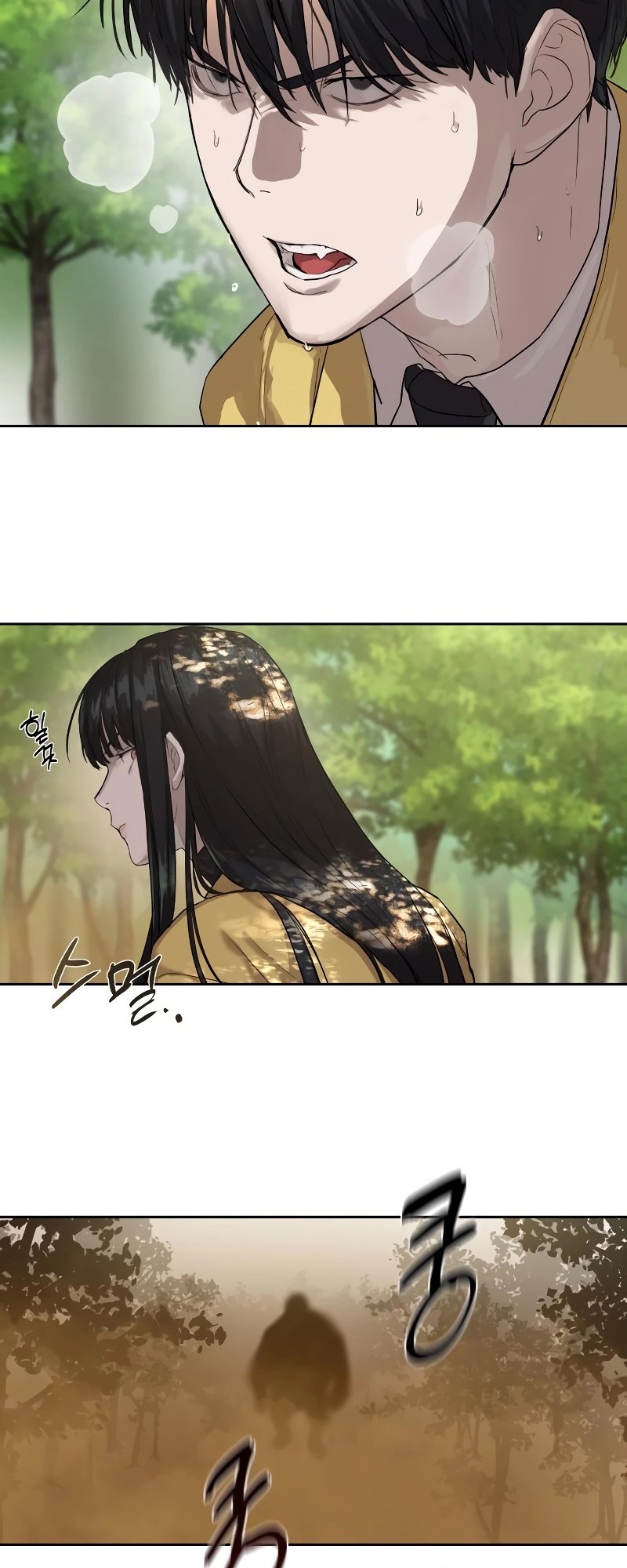 Special Civil Servant กองกำลังพิเศษหมอกสีเหลือง ตอนที่ 12 page 32