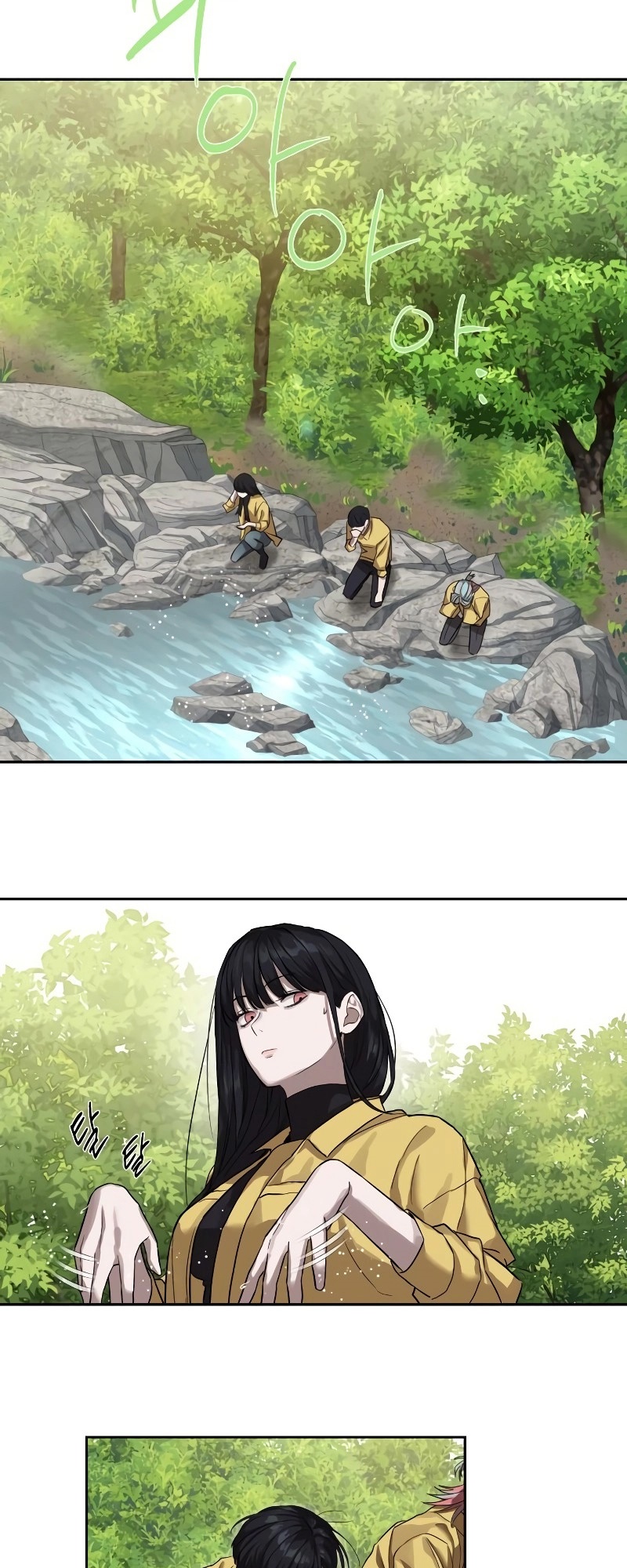 Special Civil Servant กองกำลังพิเศษหมอกสีเหลือง ตอนที่ 12 page 62