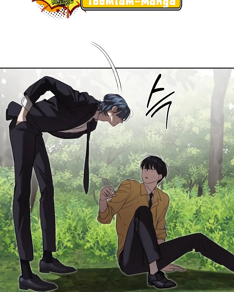 Special Civil Servant กองกำลังพิเศษหมอกสีเหลือง ตอนที่ 12 page 75