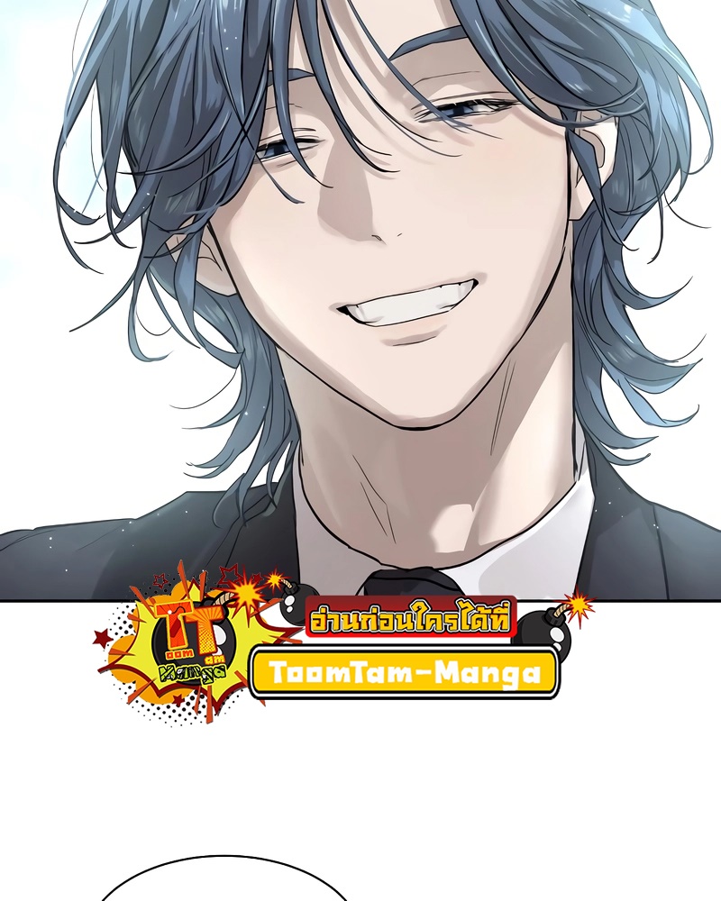 Special Civil Servant กองกำลังพิเศษหมอกสีเหลือง ตอนที่ 13 page 3