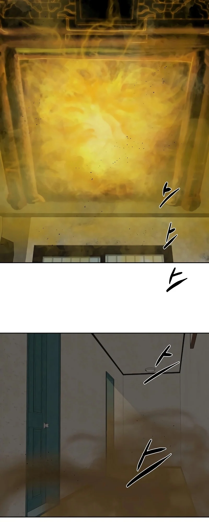 Special Civil Servant กองกำลังพิเศษหมอกสีเหลือง ตอนที่ 13 page 12