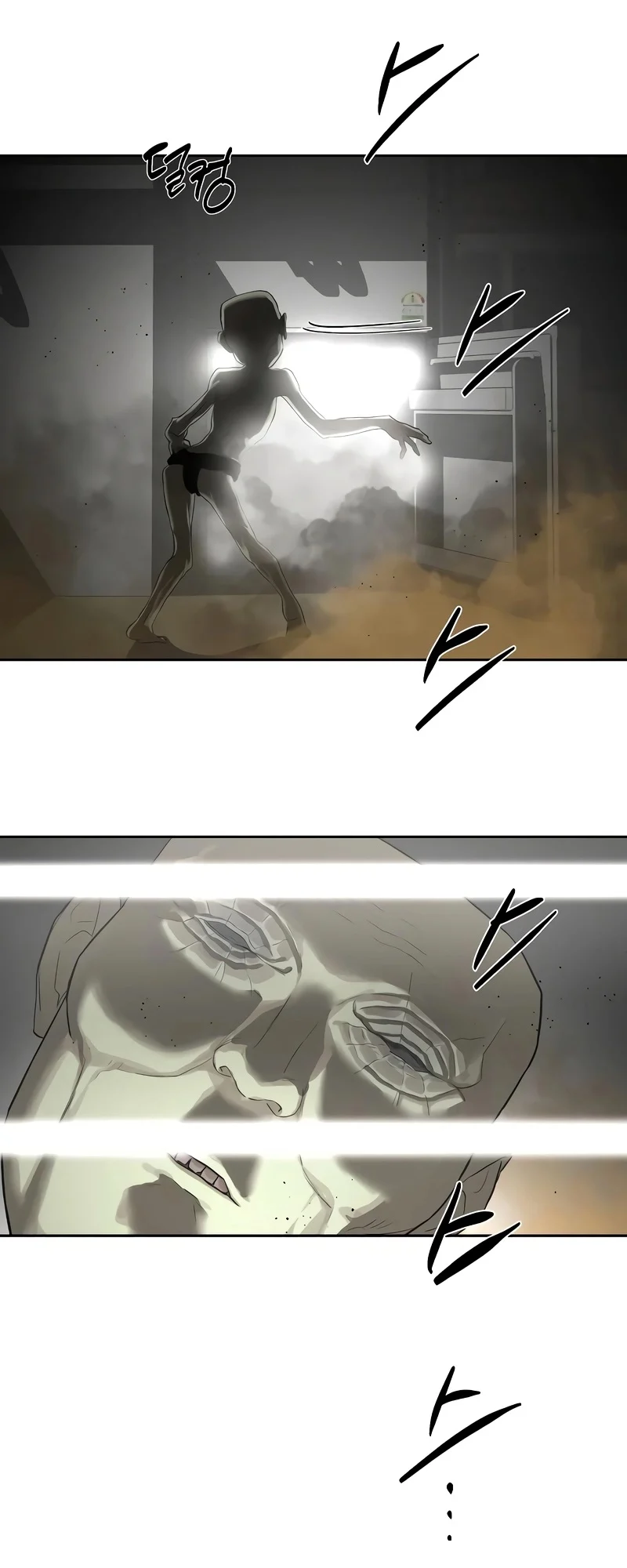 Special Civil Servant กองกำลังพิเศษหมอกสีเหลือง ตอนที่ 13 page 13