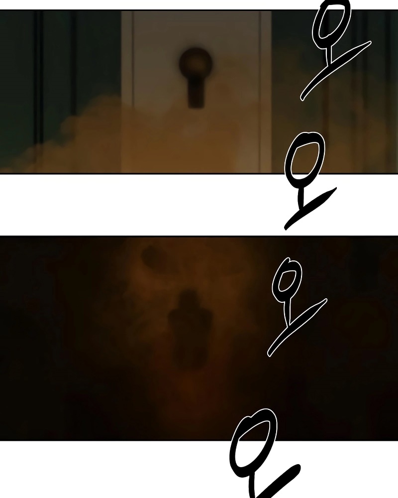 Special Civil Servant กองกำลังพิเศษหมอกสีเหลือง ตอนที่ 13 page 55