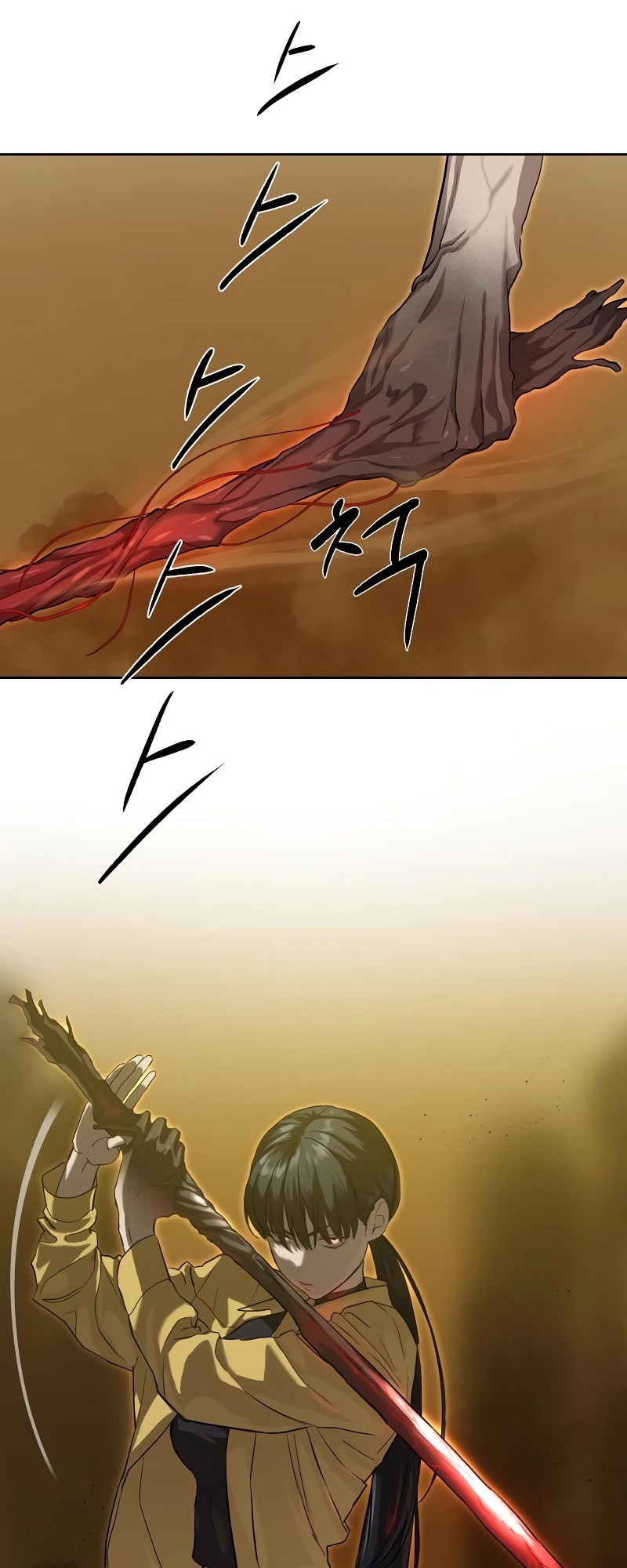 Special Civil Servant กองกำลังพิเศษหมอกสีเหลือง ตอนที่ 14 page 33