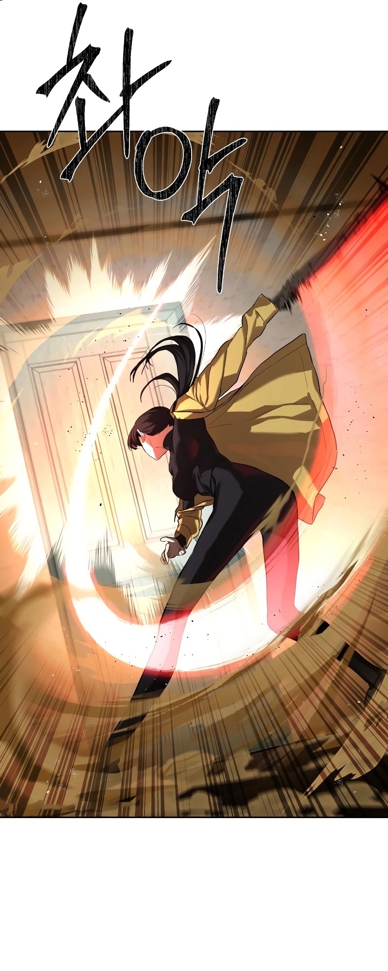 Special Civil Servant กองกำลังพิเศษหมอกสีเหลือง ตอนที่ 14 page 35