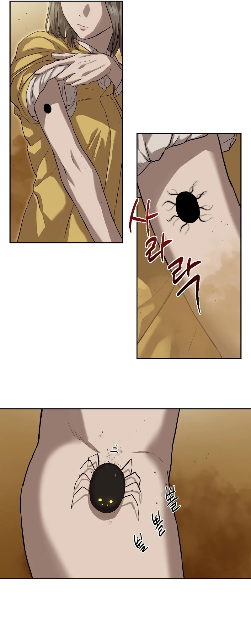 Special Civil Servant กองกำลังพิเศษหมอกสีเหลือง ตอนที่ 14 page 39