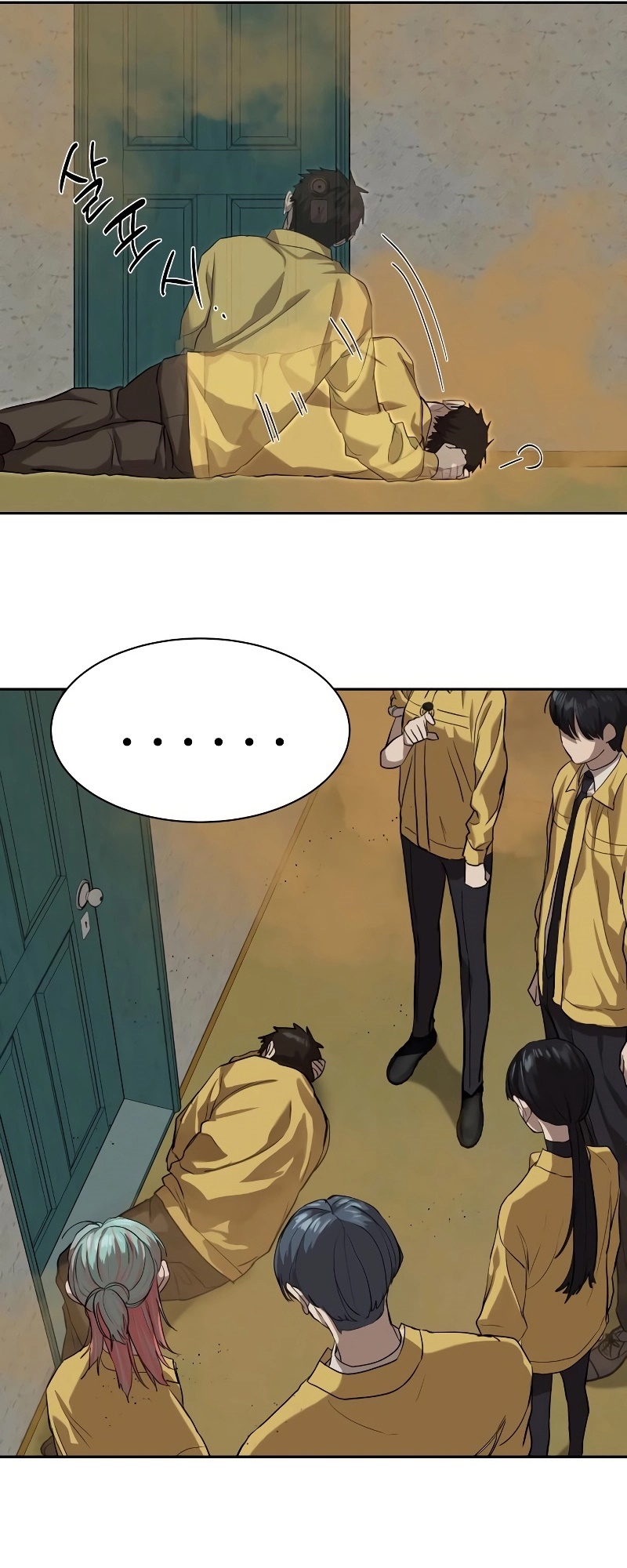 Special Civil Servant กองกำลังพิเศษหมอกสีเหลือง ตอนที่ 14 page 54