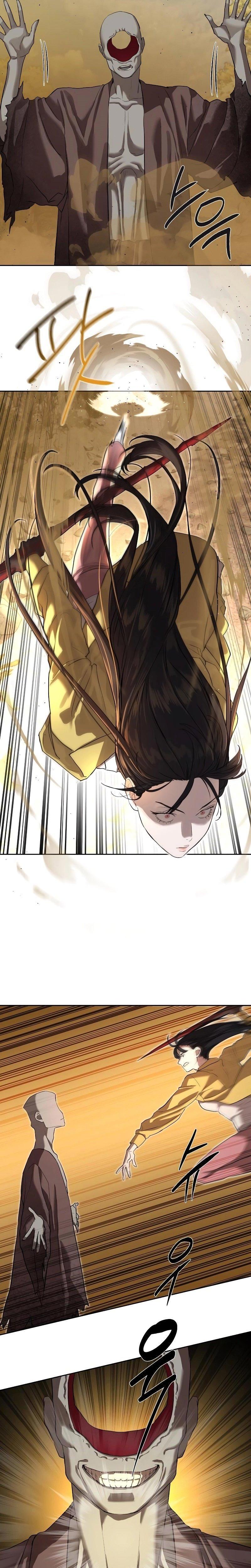 Special Civil Servant กองกำลังพิเศษหมอกสีเหลือง ตอนที่ 18 page 8