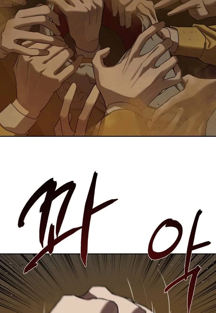 Special Civil Servant กองกำลังพิเศษหมอกสีเหลือง ตอนที่ 20 page 14