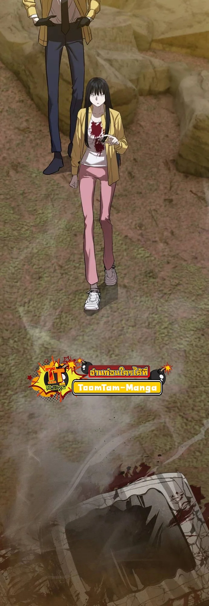 Special Civil Servant กองกำลังพิเศษหมอกสีเหลือง ตอนที่ 20 page 19