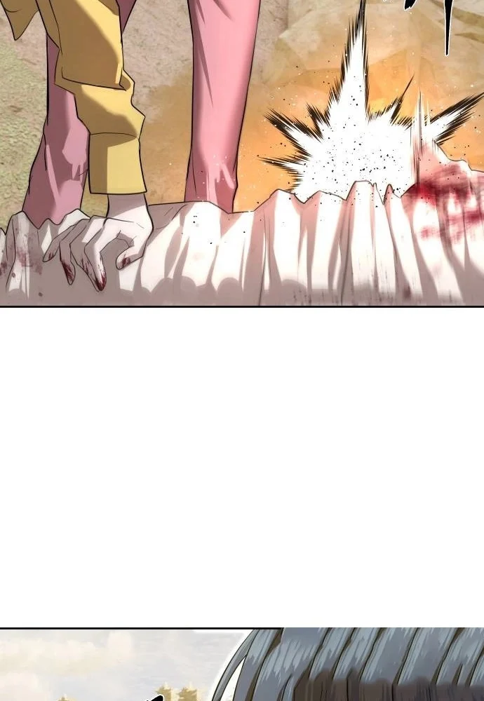 Special Civil Servant กองกำลังพิเศษหมอกสีเหลือง ตอนที่ 20 page 23