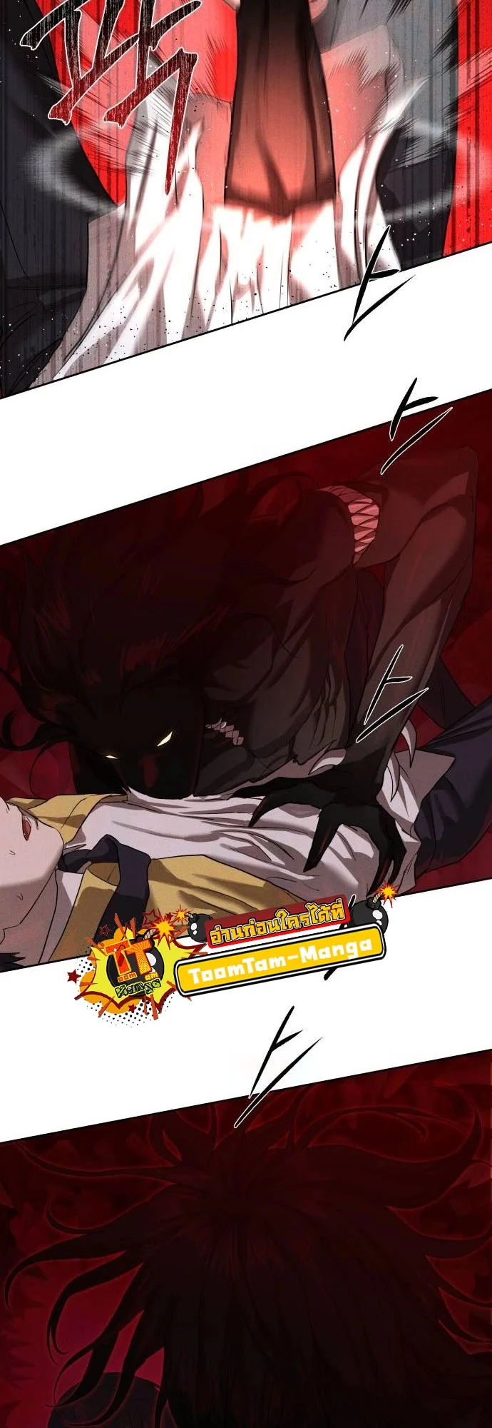 Special Civil Servant กองกำลังพิเศษหมอกสีเหลือง ตอนที่ 20 page 37