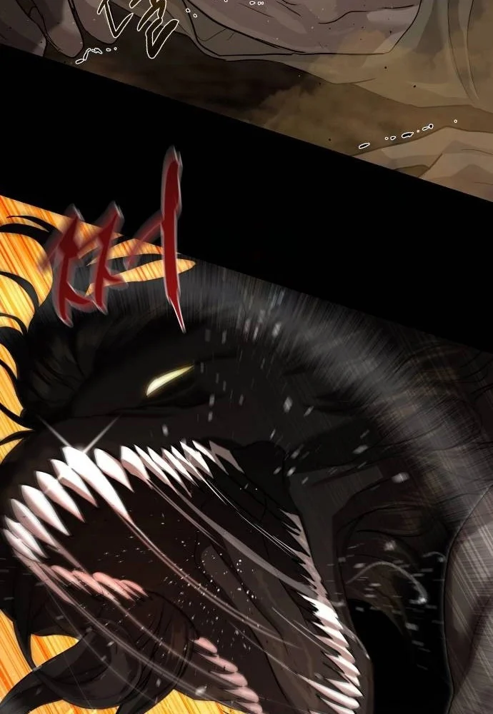 Special Civil Servant กองกำลังพิเศษหมอกสีเหลือง ตอนที่ 20 page 50