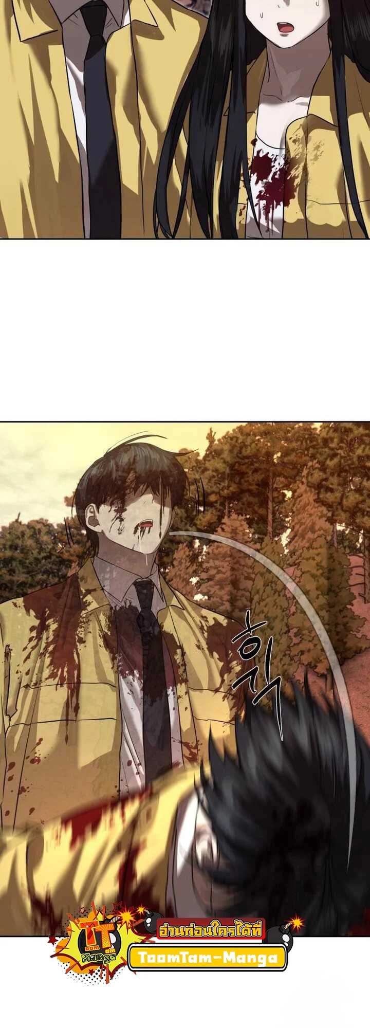 Special Civil Servant กองกำลังพิเศษหมอกสีเหลือง ตอนที่ 21 page 3