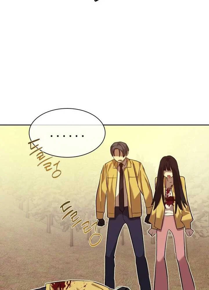 Special Civil Servant กองกำลังพิเศษหมอกสีเหลือง ตอนที่ 21 page 5