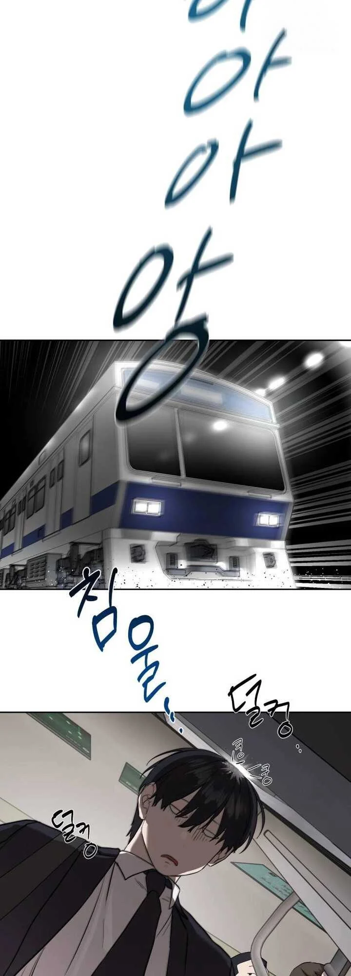 Special Civil Servant กองกำลังพิเศษหมอกสีเหลือง ตอนที่ 21 page 22