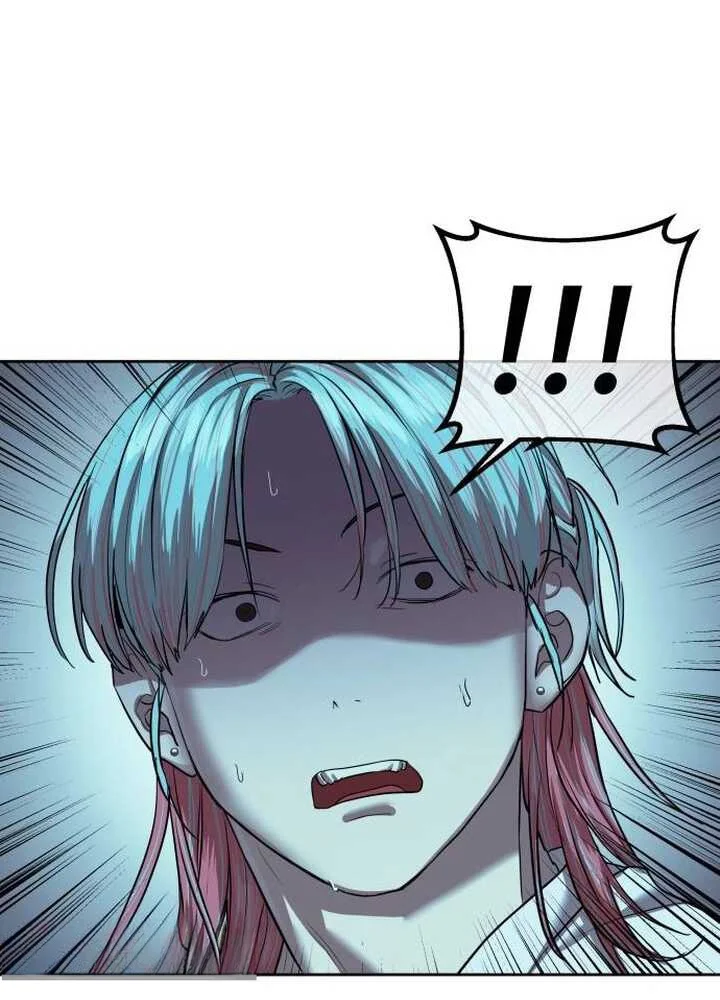 Special Civil Servant กองกำลังพิเศษหมอกสีเหลือง ตอนที่ 21 page 47