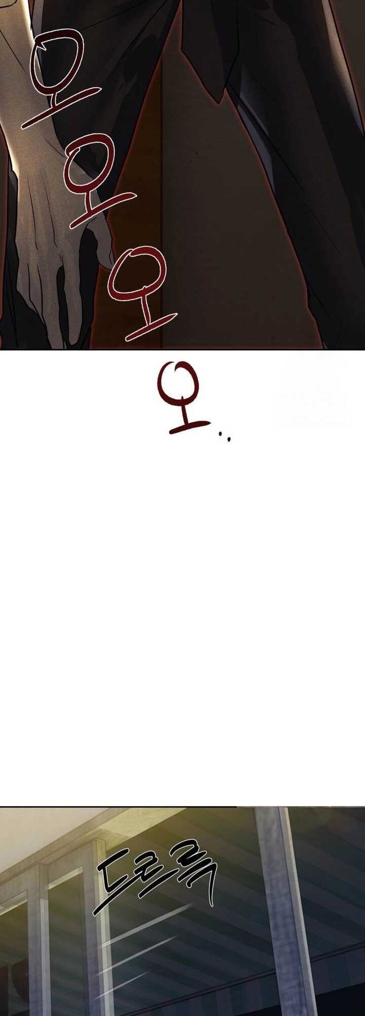 Special Civil Servant กองกำลังพิเศษหมอกสีเหลือง ตอนที่ 22 page 5