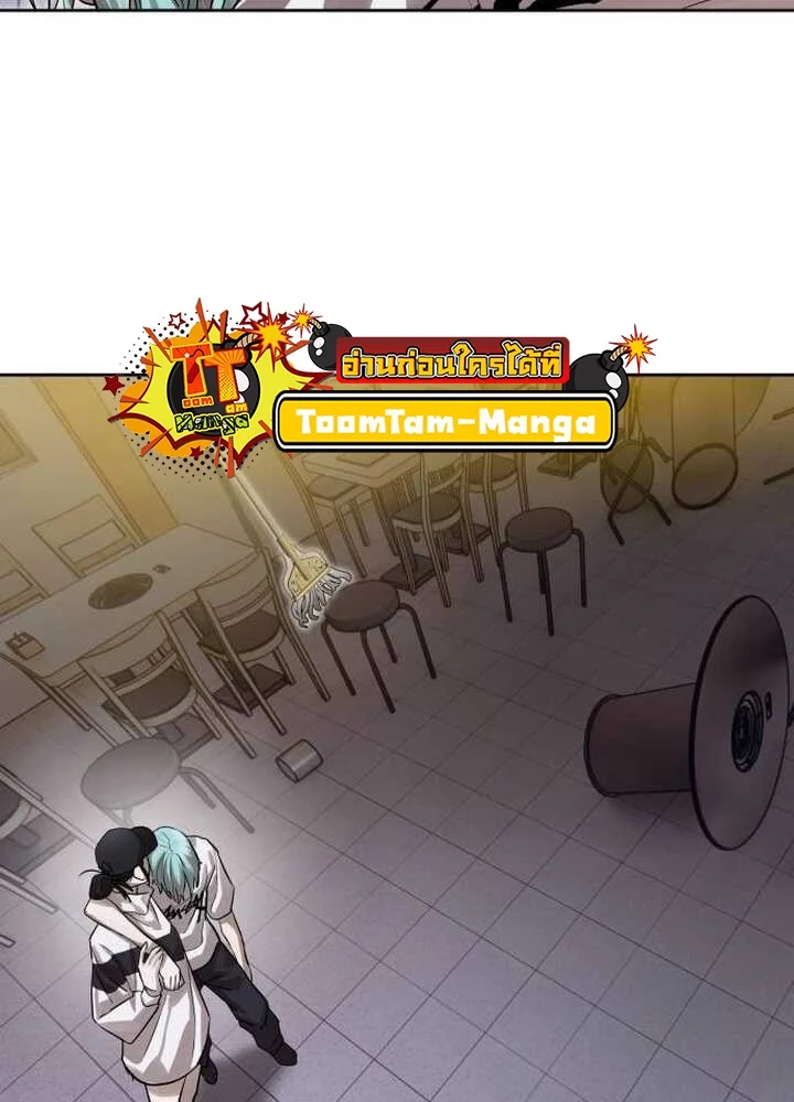 Special Civil Servant กองกำลังพิเศษหมอกสีเหลือง ตอนที่ 22 page 26