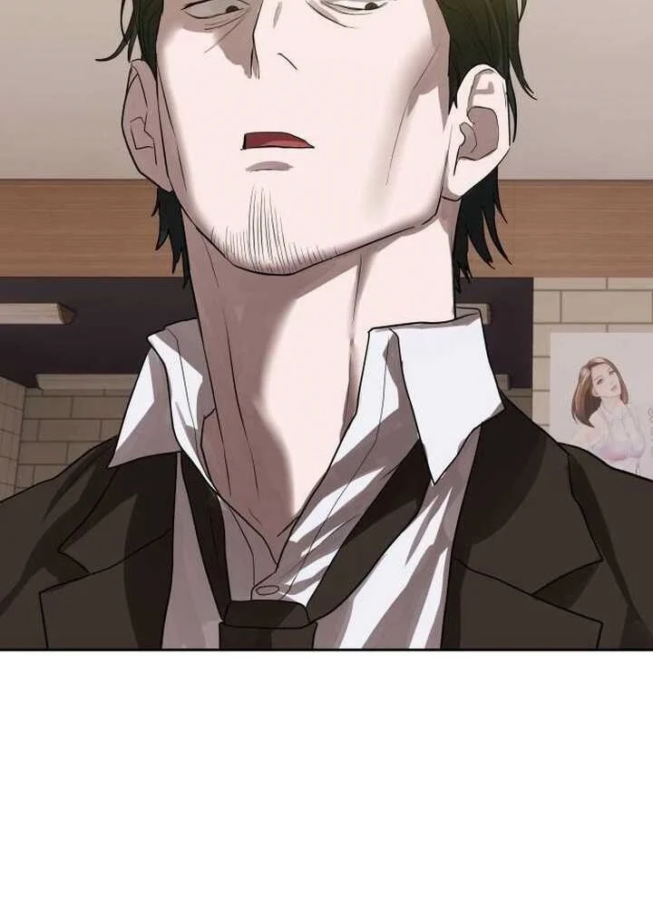 Special Civil Servant กองกำลังพิเศษหมอกสีเหลือง ตอนที่ 22 page 39