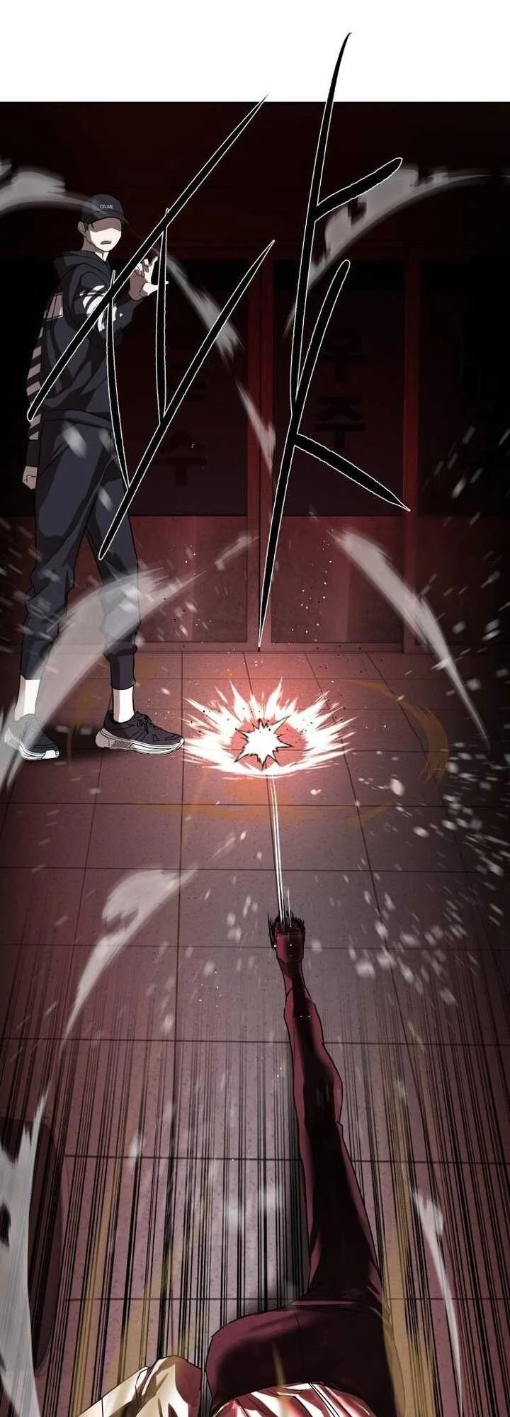 Special Civil Servant กองกำลังพิเศษหมอกสีเหลือง ตอนที่ 22 page 44