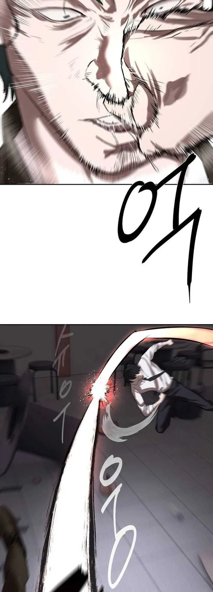 Special Civil Servant กองกำลังพิเศษหมอกสีเหลือง ตอนที่ 22 page 47