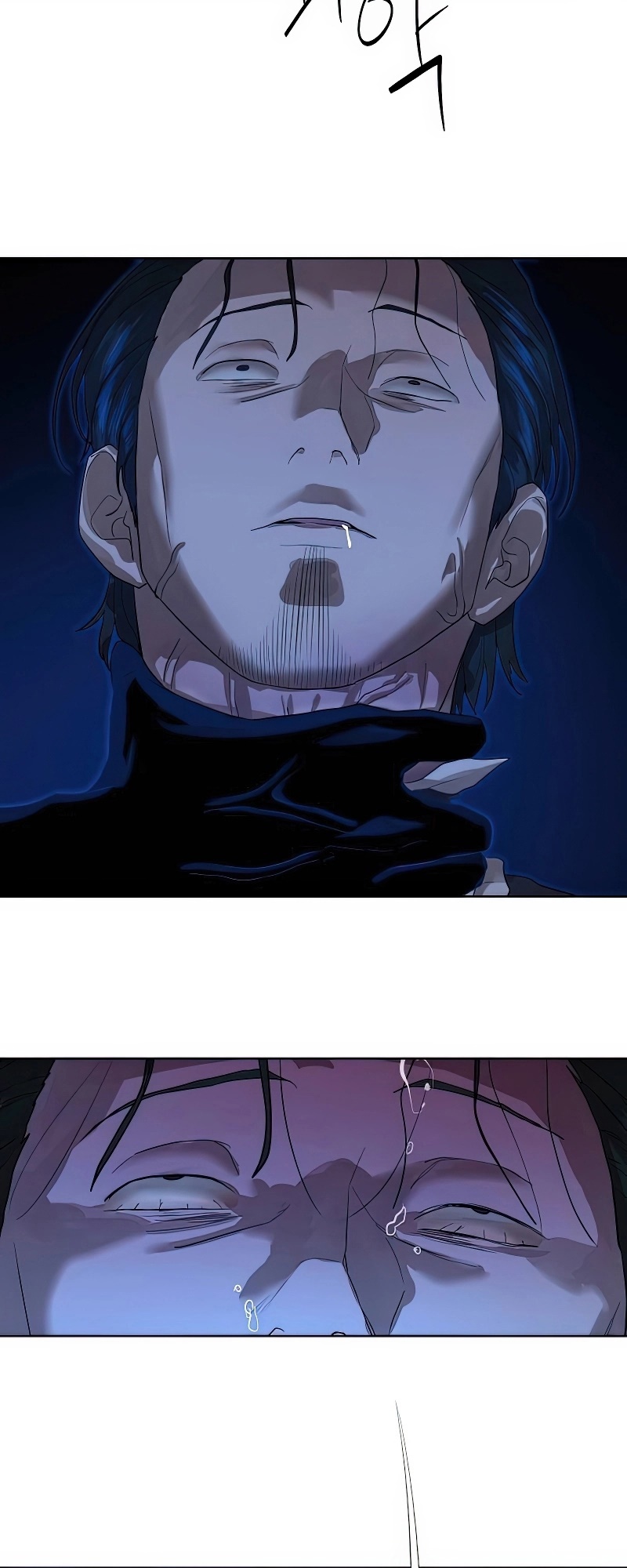 Special Civil Servant กองกำลังพิเศษหมอกสีเหลือง ตอนที่ 25 page 22