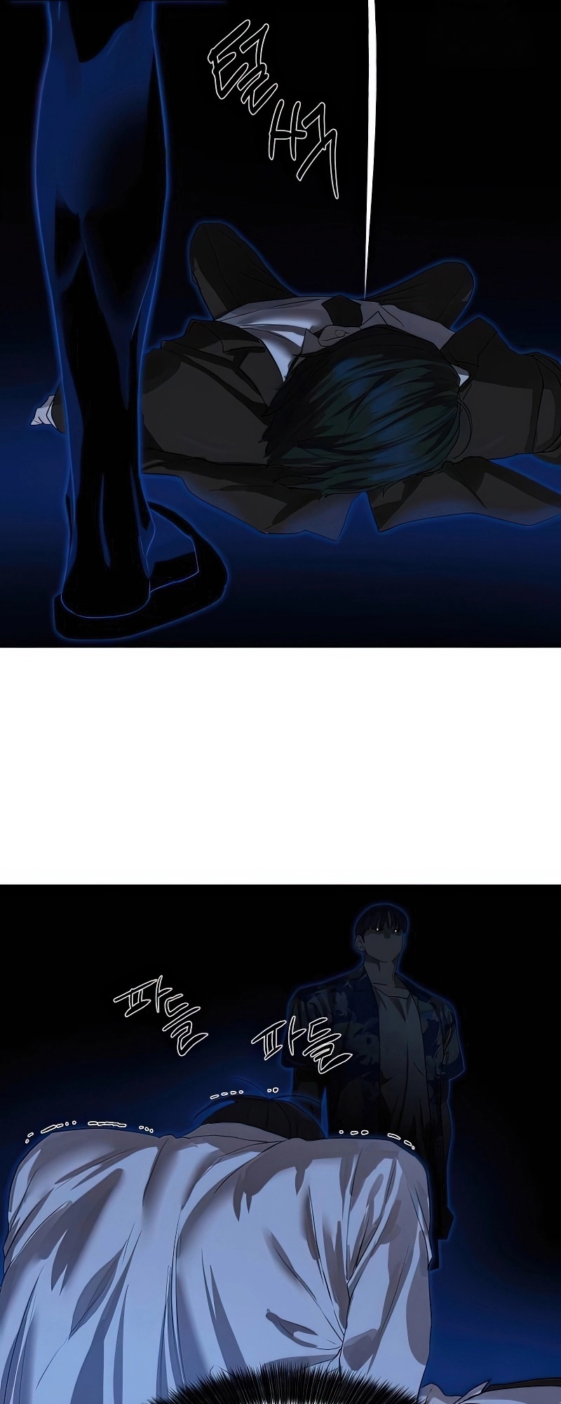 Special Civil Servant กองกำลังพิเศษหมอกสีเหลือง ตอนที่ 25 page 23