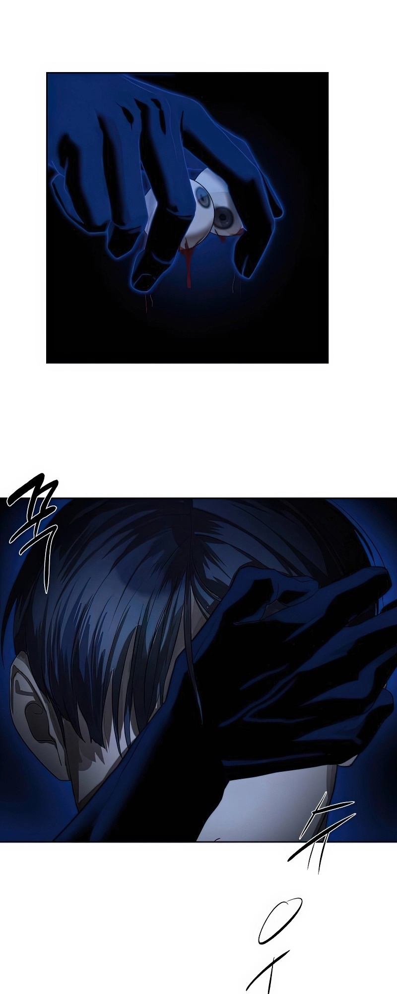 Special Civil Servant กองกำลังพิเศษหมอกสีเหลือง ตอนที่ 25 page 27