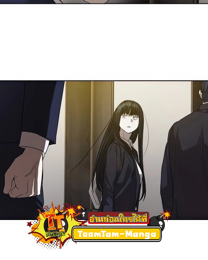 Special Civil Servant กองกำลังพิเศษหมอกสีเหลือง ตอนที่ 25 page 52