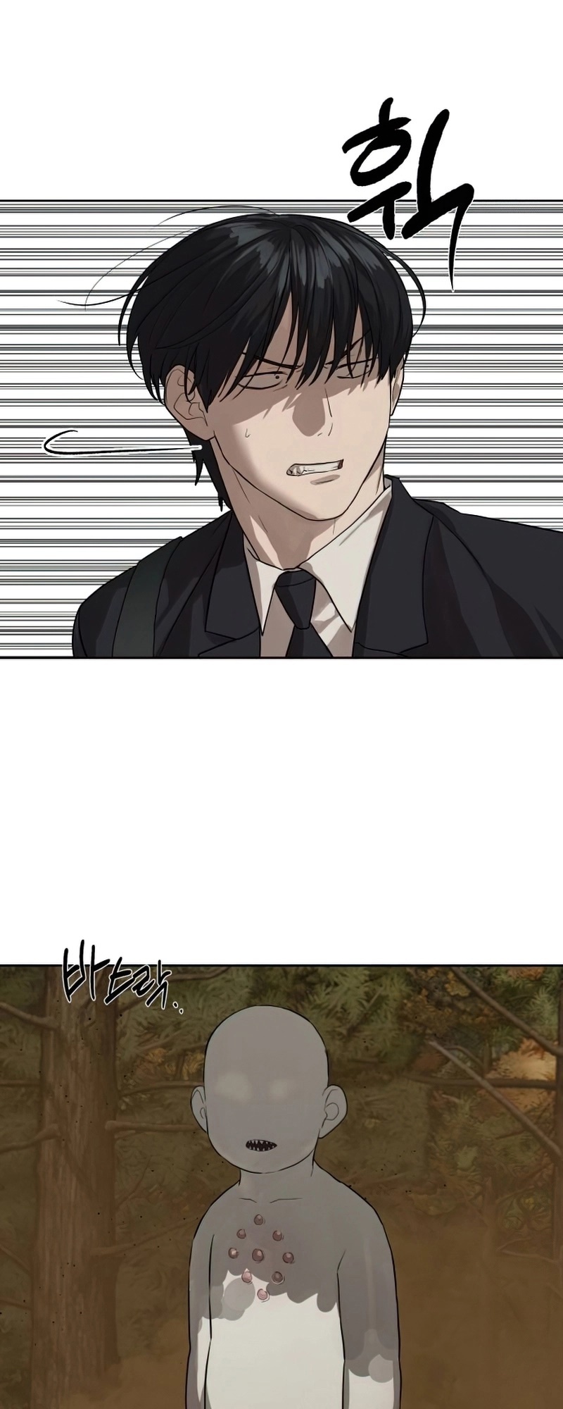 Special Civil Servant กองกำลังพิเศษหมอกสีเหลือง ตอนที่ 26 page 55