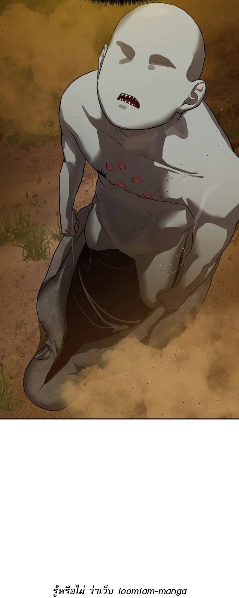 Special Civil Servant กองกำลังพิเศษหมอกสีเหลือง ตอนที่ 26 page 66