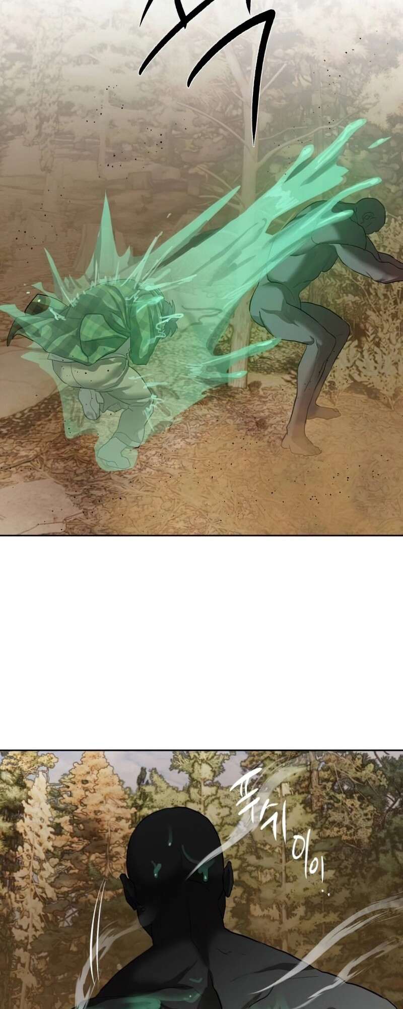 Special Civil Servant กองกำลังพิเศษหมอกสีเหลือง ตอนที่ 27 page 32