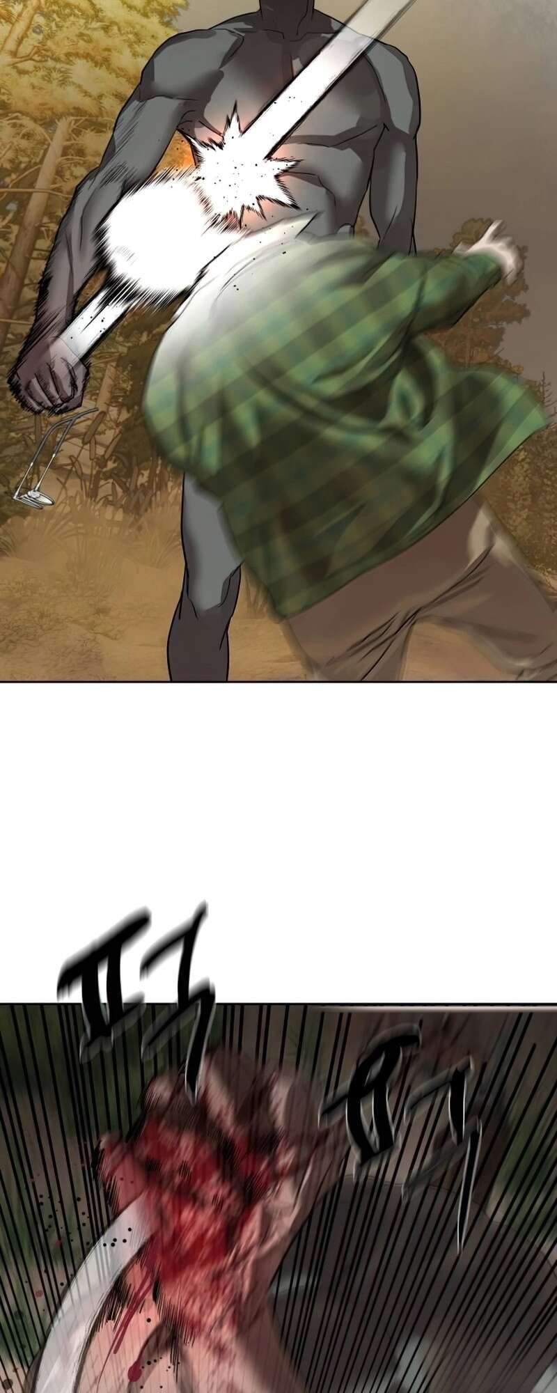 Special Civil Servant กองกำลังพิเศษหมอกสีเหลือง ตอนที่ 27 page 35