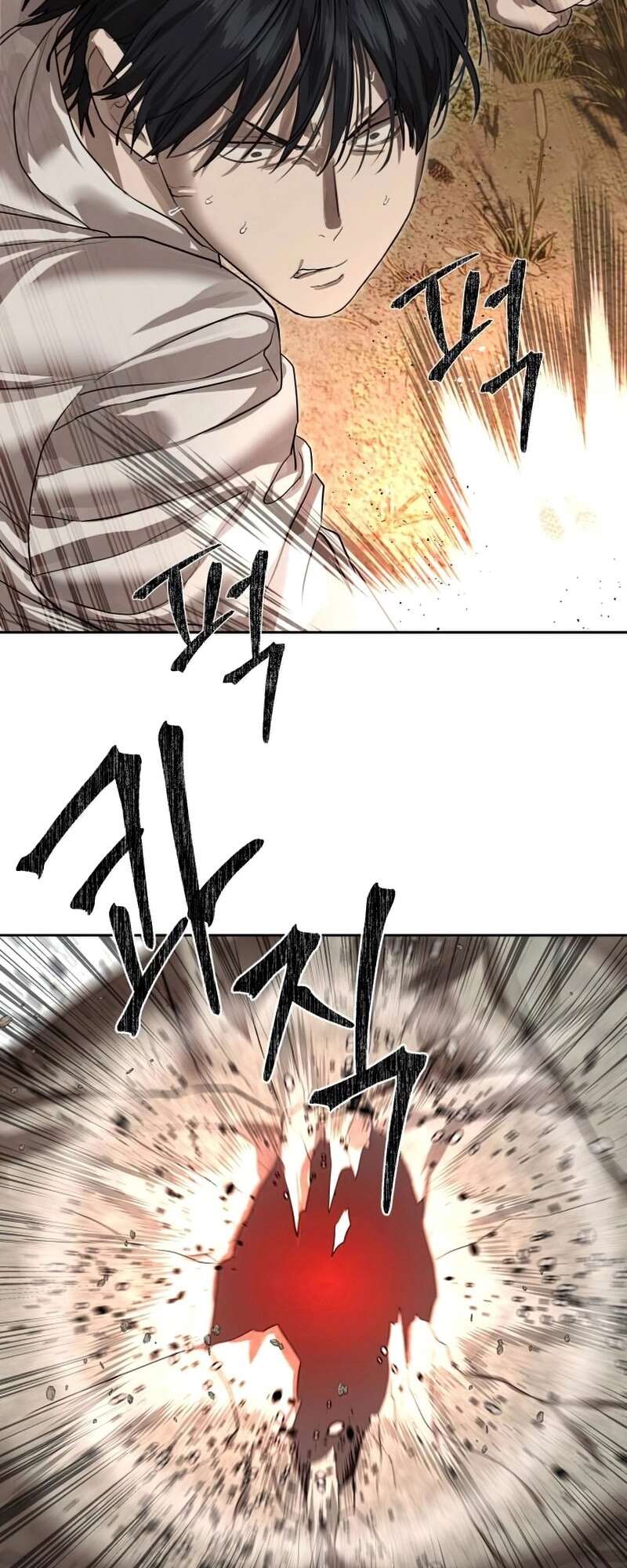 Special Civil Servant กองกำลังพิเศษหมอกสีเหลือง ตอนที่ 27 page 47