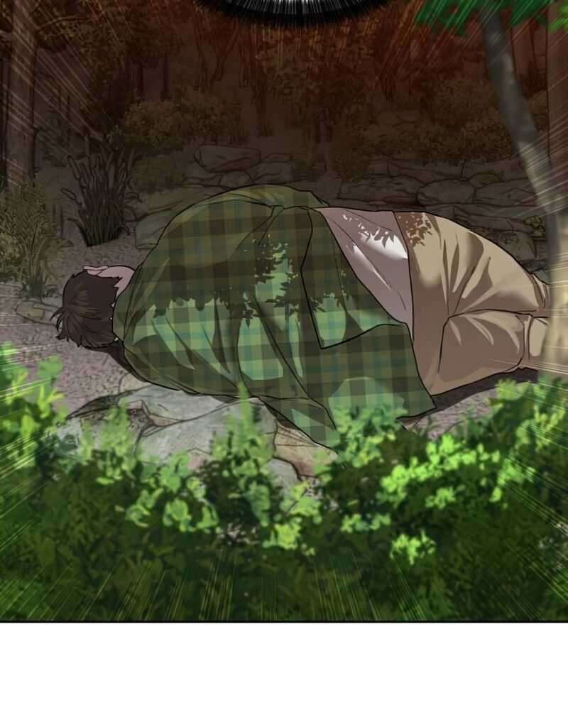 Special Civil Servant กองกำลังพิเศษหมอกสีเหลือง ตอนที่ 28 page 20