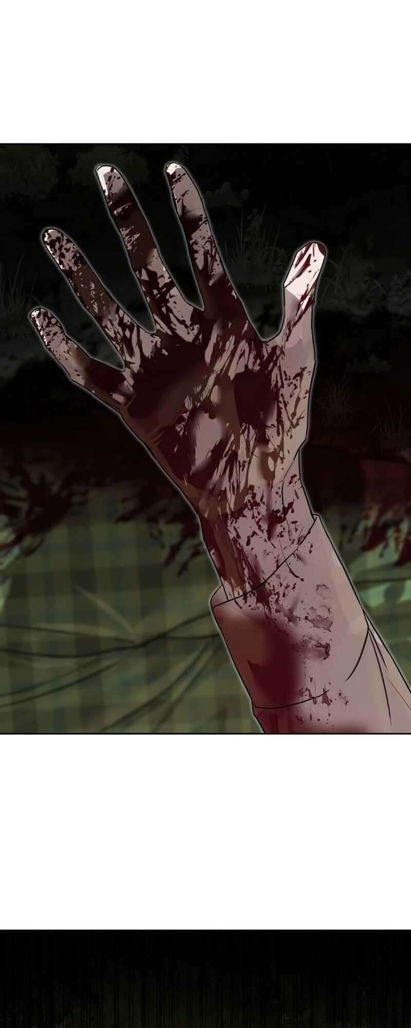 Special Civil Servant กองกำลังพิเศษหมอกสีเหลือง ตอนที่ 28 page 22