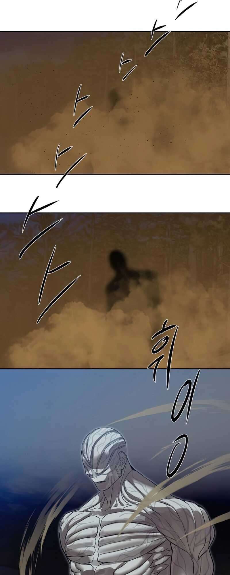 Special Civil Servant กองกำลังพิเศษหมอกสีเหลือง ตอนที่ 28 page 51