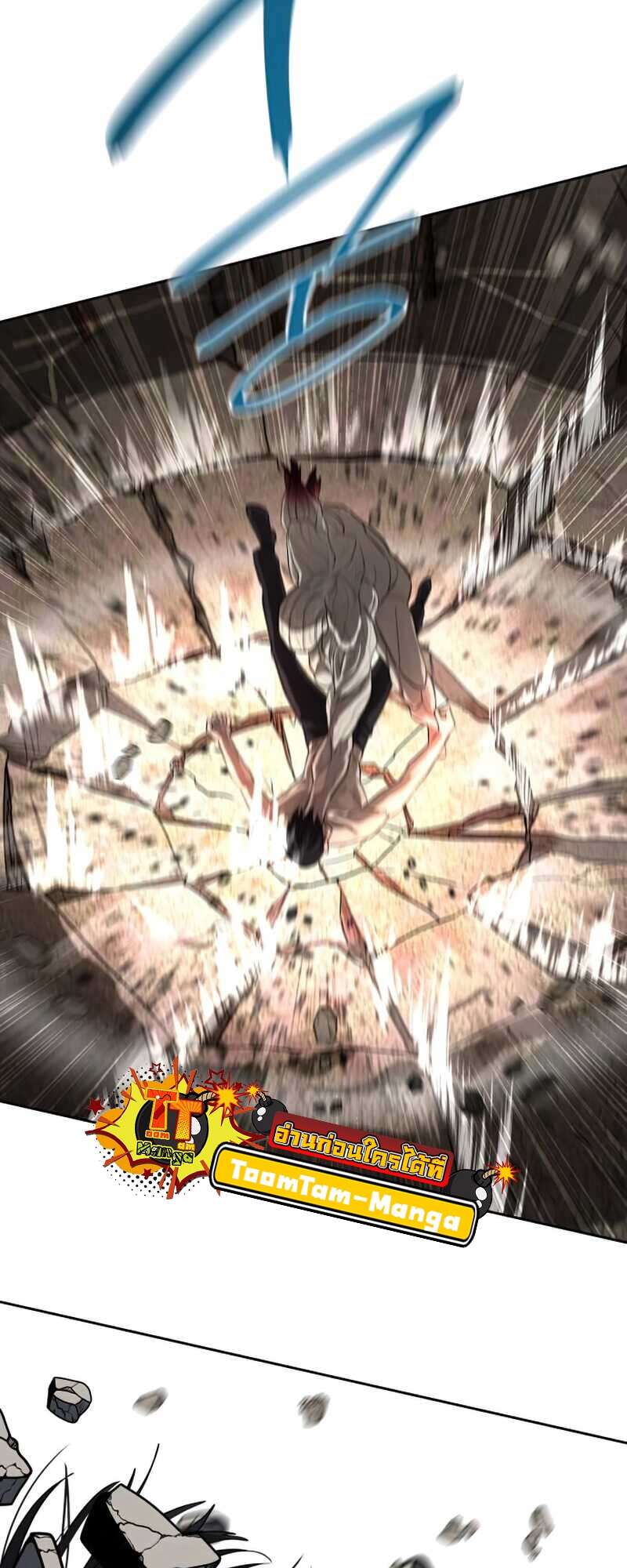 Special Civil Servant กองกำลังพิเศษหมอกสีเหลือง ตอนที่ 28 page 76