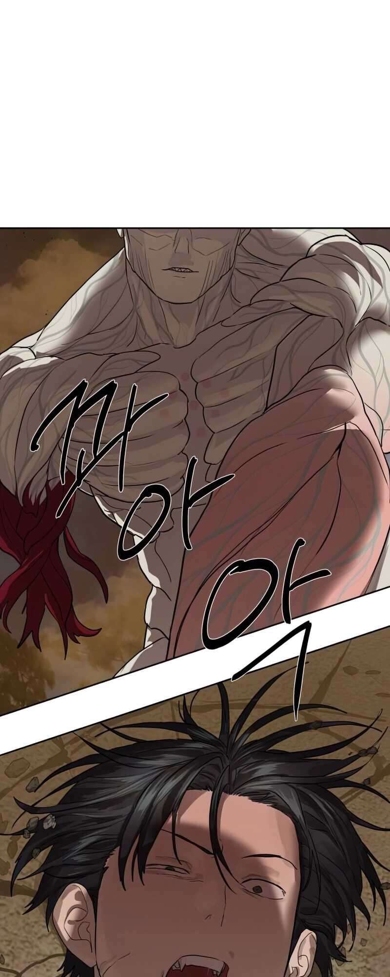 Special Civil Servant กองกำลังพิเศษหมอกสีเหลือง ตอนที่ 28 page 78