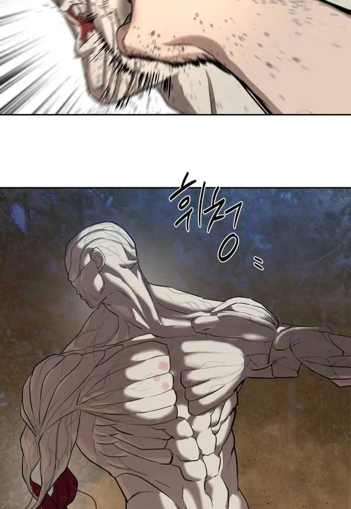 Special Civil Servant กองกำลังพิเศษหมอกสีเหลือง ตอนที่ 29 page 5