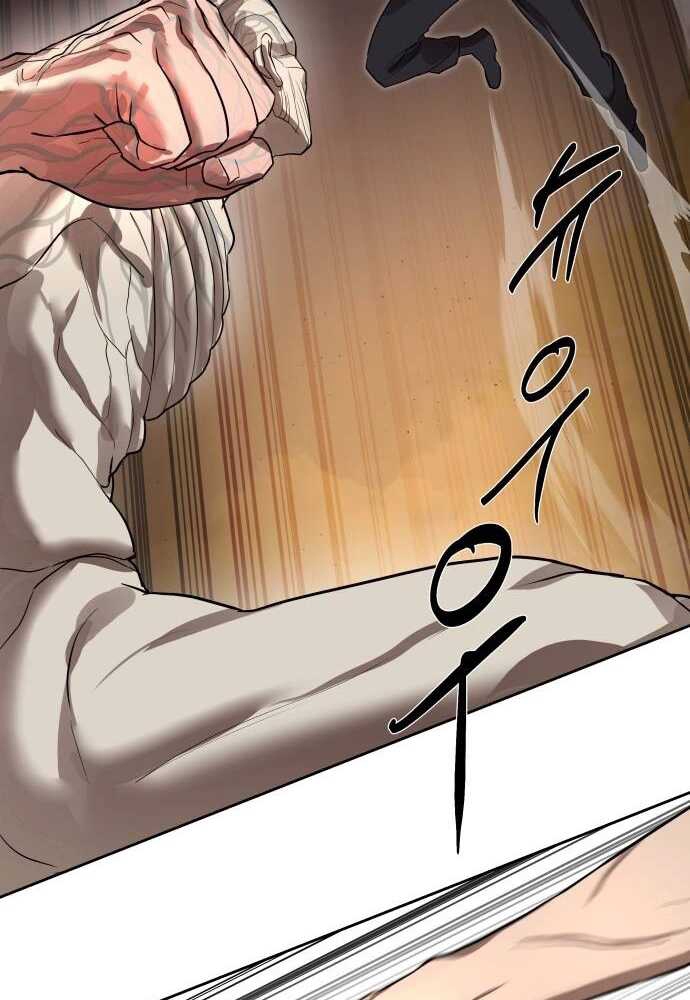 Special Civil Servant กองกำลังพิเศษหมอกสีเหลือง ตอนที่ 29 page 29