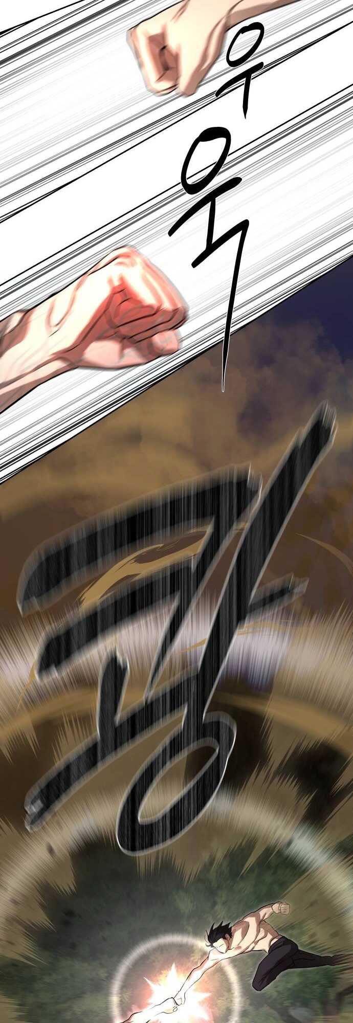 Special Civil Servant กองกำลังพิเศษหมอกสีเหลือง ตอนที่ 29 page 30