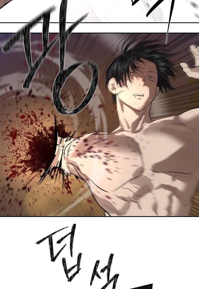 Special Civil Servant กองกำลังพิเศษหมอกสีเหลือง ตอนที่ 29 page 32