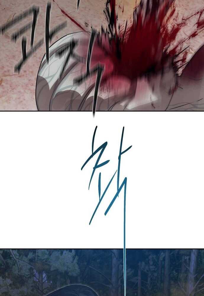 Special Civil Servant กองกำลังพิเศษหมอกสีเหลือง ตอนที่ 29 page 47