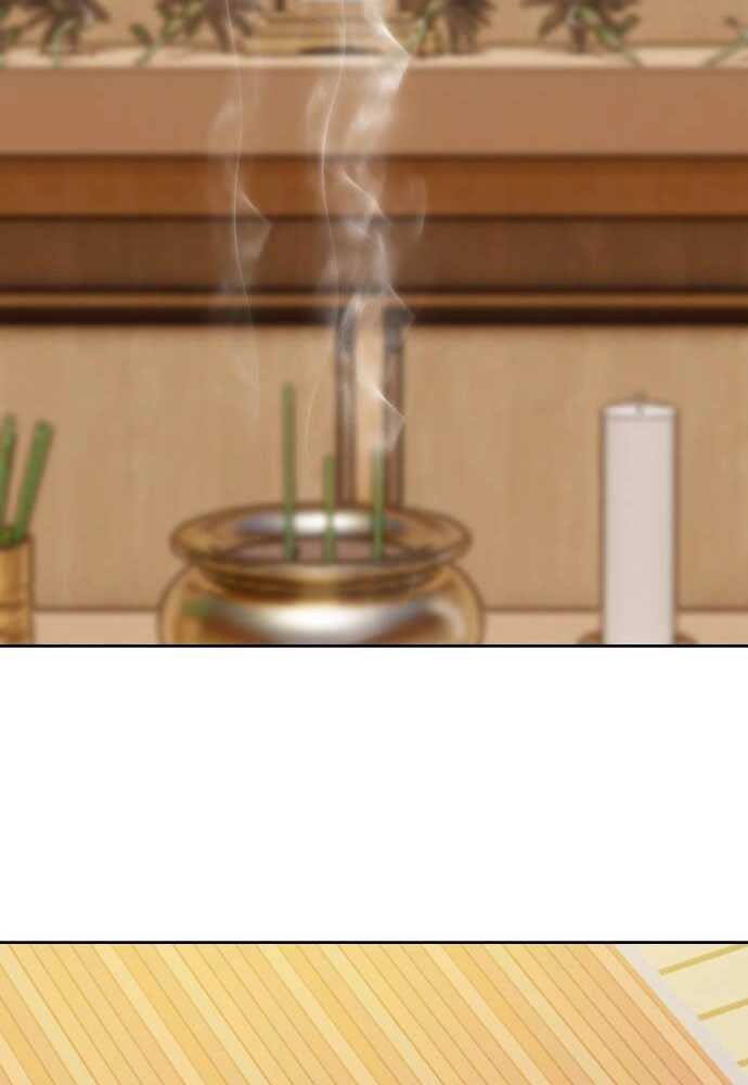 Special Civil Servant กองกำลังพิเศษหมอกสีเหลือง ตอนที่ 29 page 56