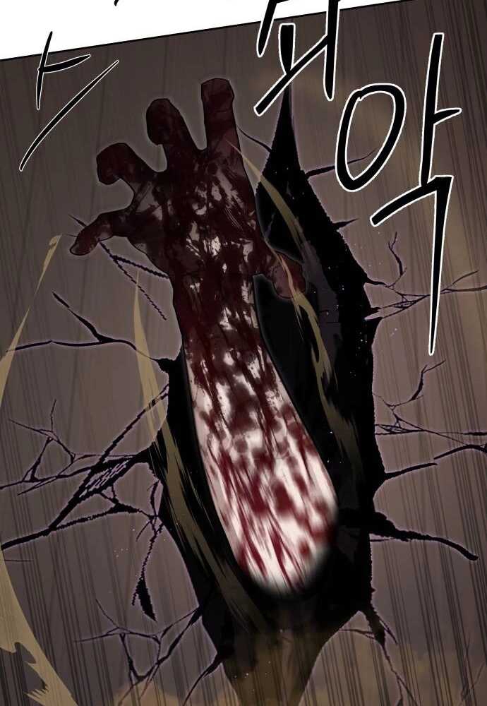 Special Civil Servant กองกำลังพิเศษหมอกสีเหลือง ตอนที่ 29 page 71